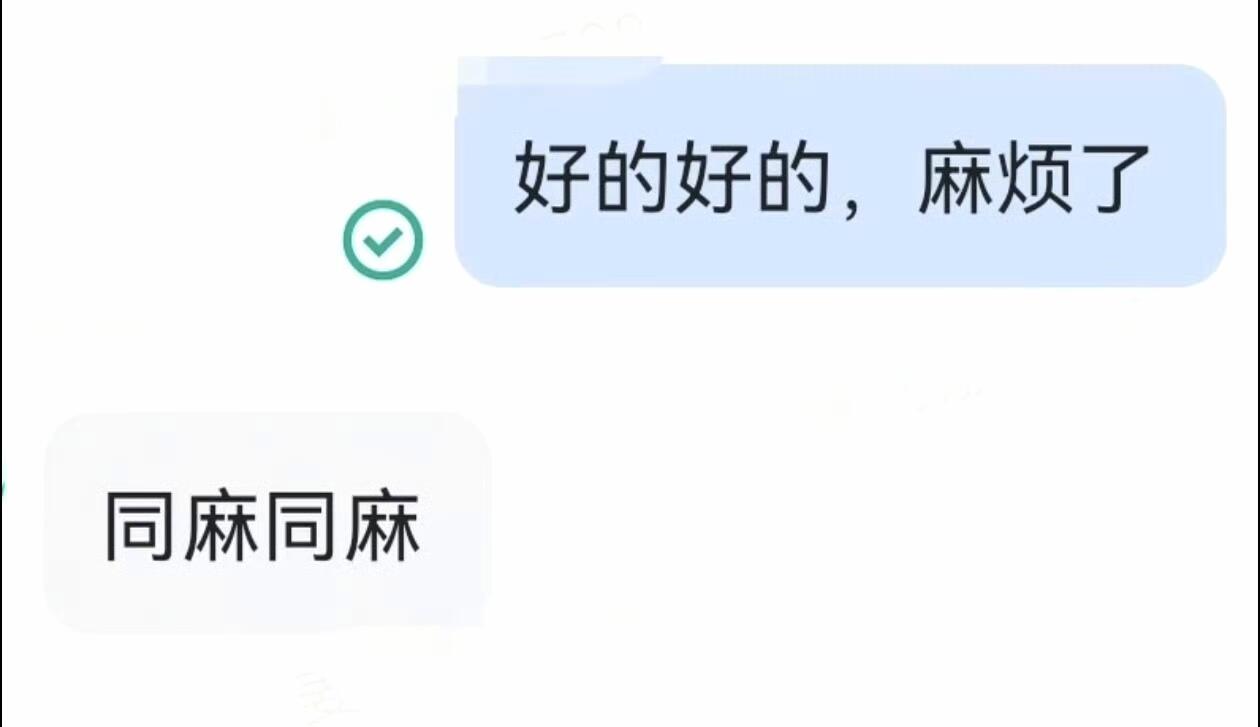 职场最高礼仪 