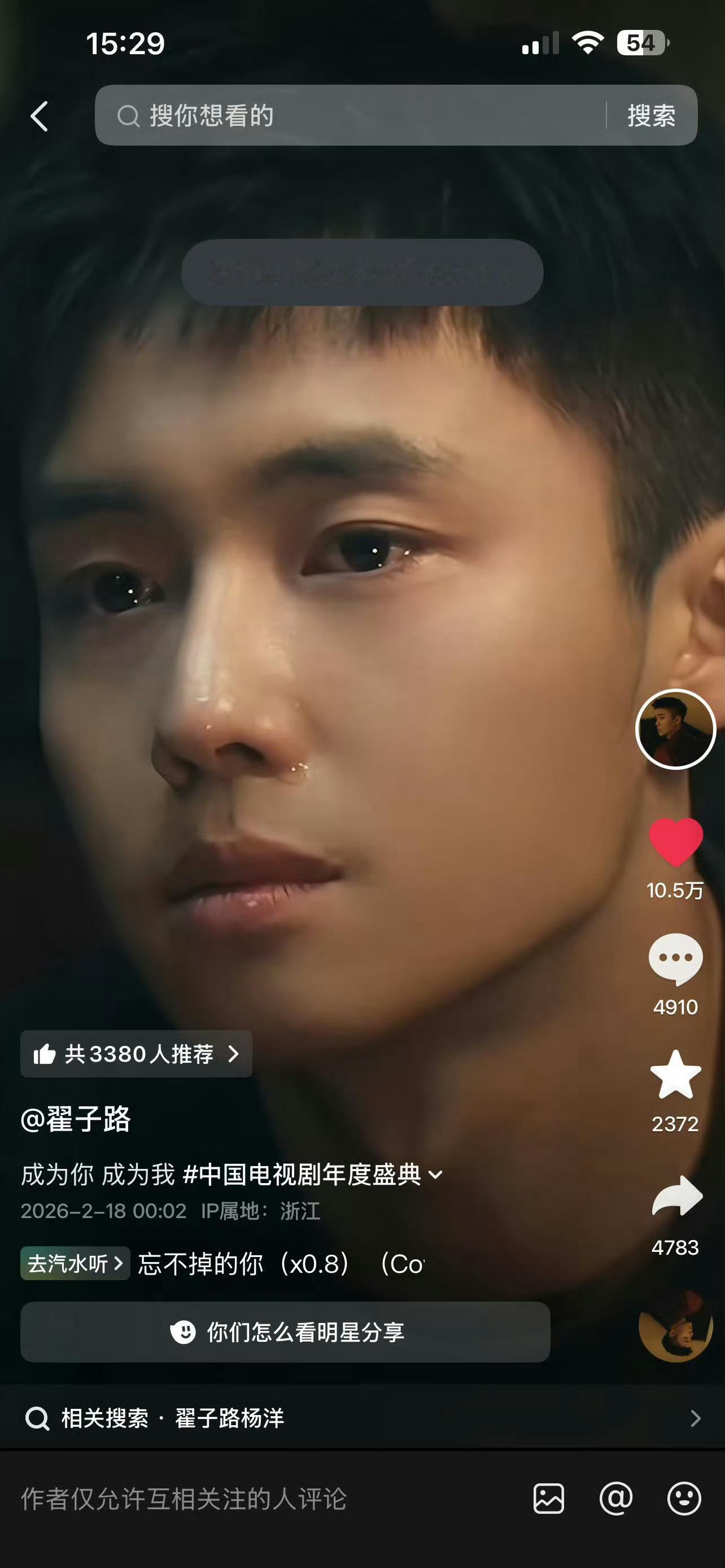 只有我觉得翟子路很惨吗？他的资源一路都比杨洋差多了，怎么也不可能特意捧他打压杨洋