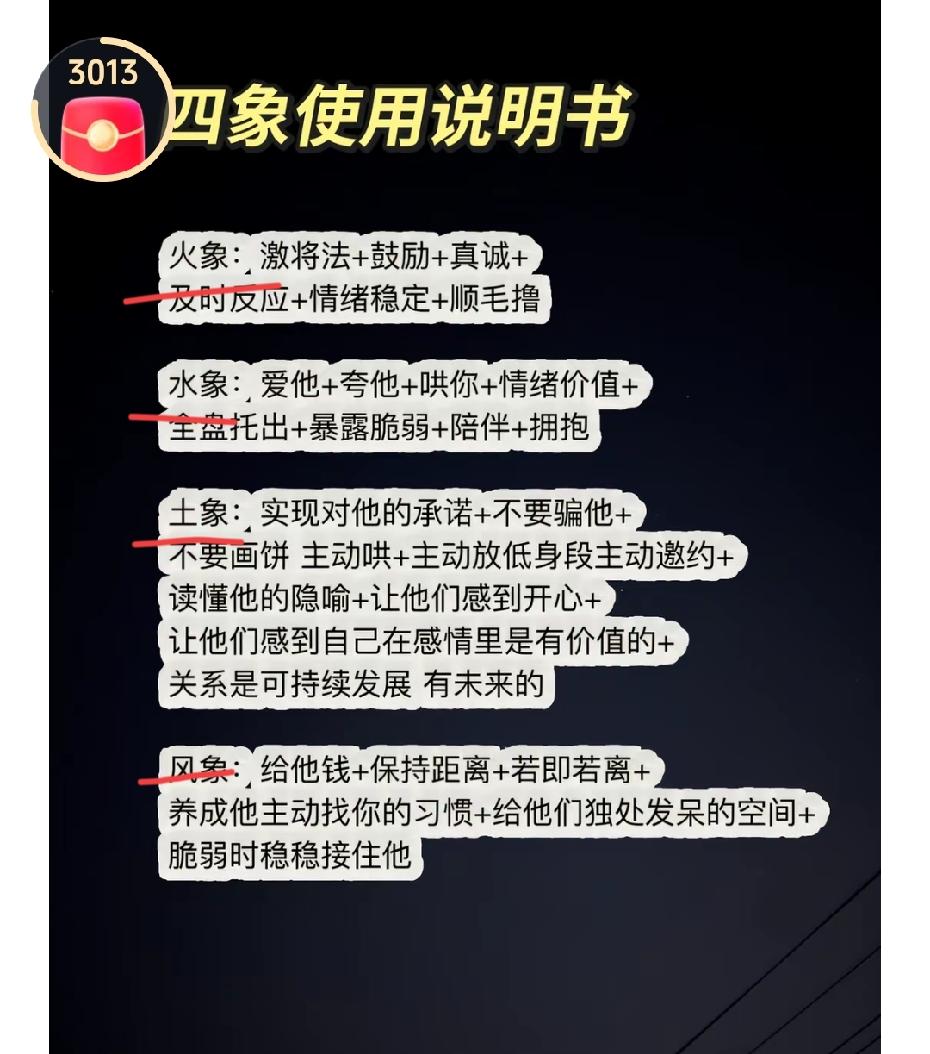 这才是真正的有用！