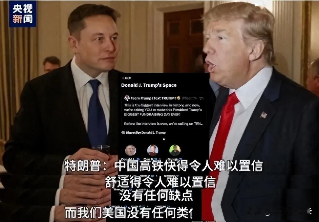 马斯克成中国高铁“头号海外推销员”这事挺有意思。

他访华后，对中国基建那是相当