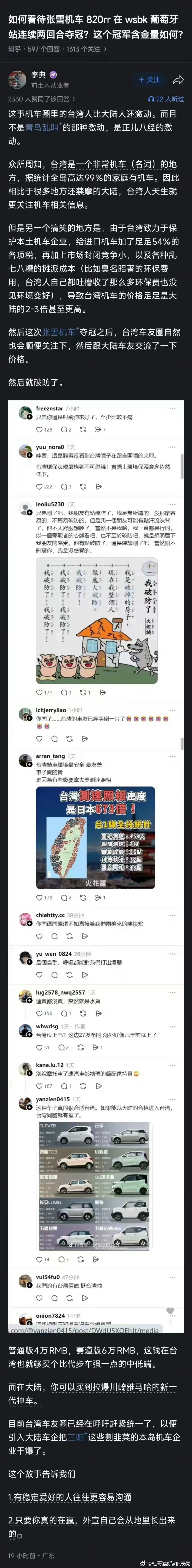 最后总结的很好：有稳定爱好的人往往更容易沟通；只要你真的在赢，外宣自己会从地里长