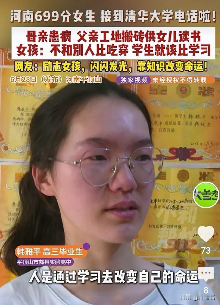 原生家庭给不了你起跑线，那就用努力把起跑线画在终点线旁边

即便日子过得紧巴，却