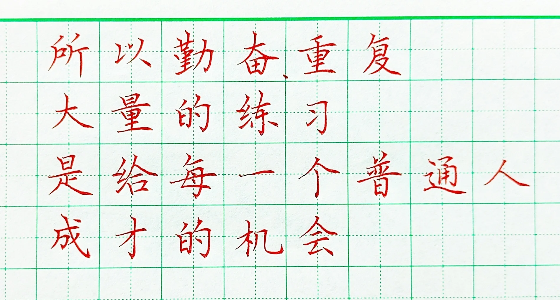 董宇辉说
