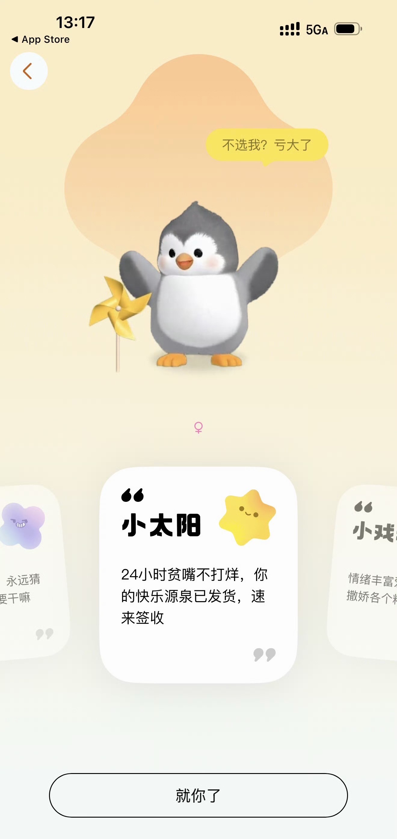 腾讯全新QQ宠物上线QQ宠物3D全新改版，可爱出圈，还能和好友宠物日常互动玩耍，