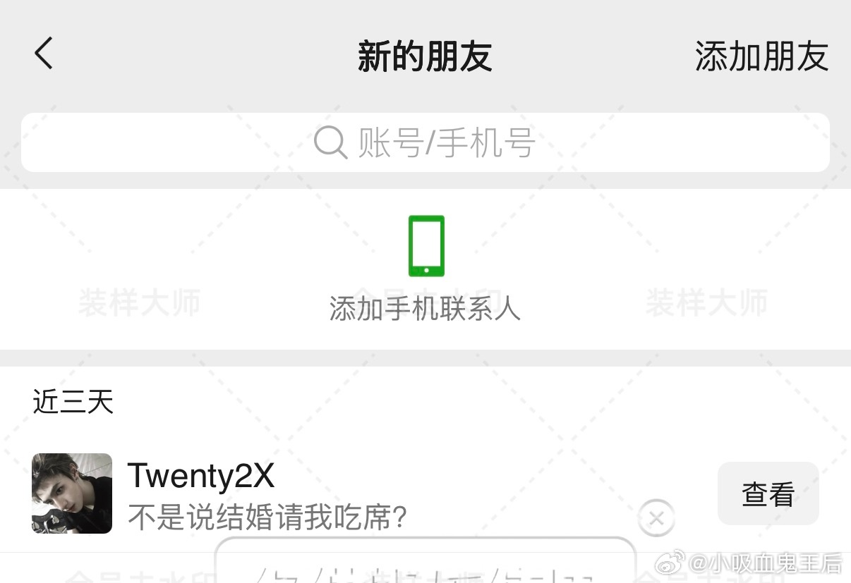 5068【棍铲】循序渐进1 