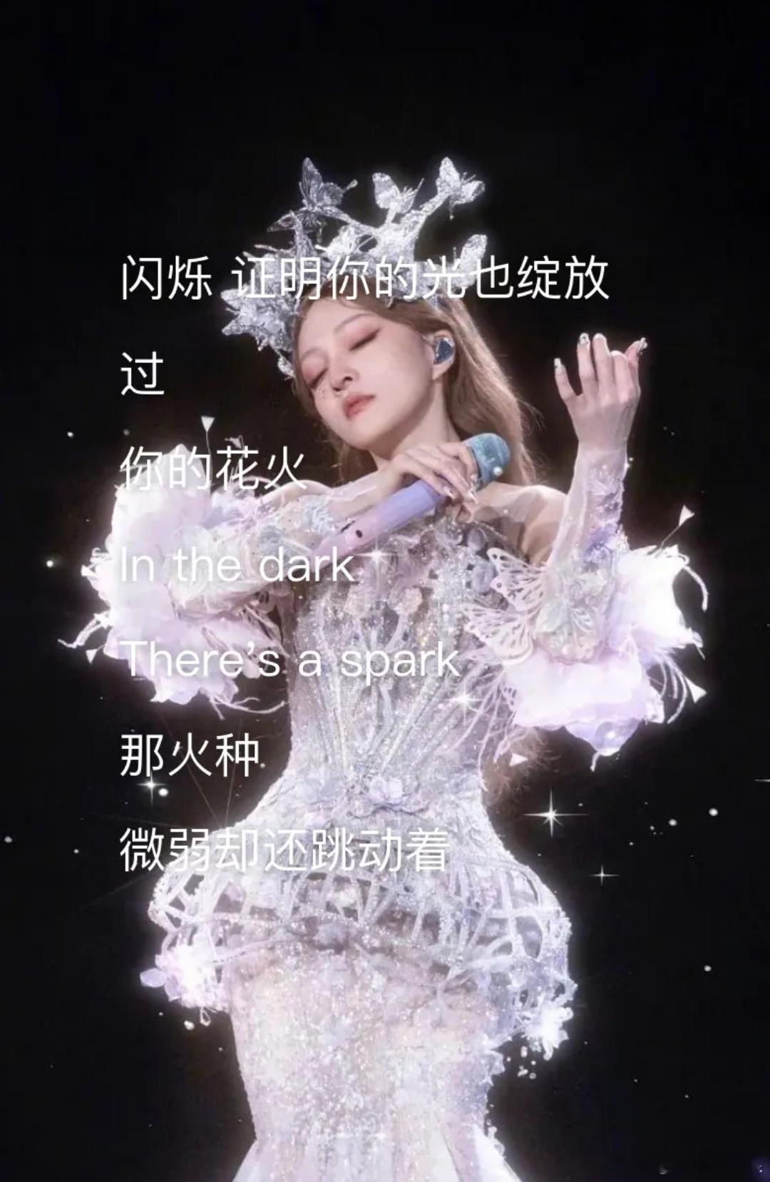 新歌开头的英文吟唱空灵又抓耳，旋律和歌词都传递出温暖与希望，让人忍不住单曲循环，