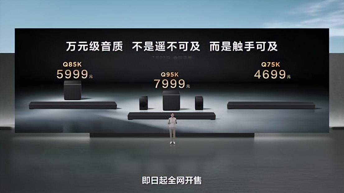 专治参数内卷！TCL“听劝升级”，X3B系列OLED+显示器正式发布