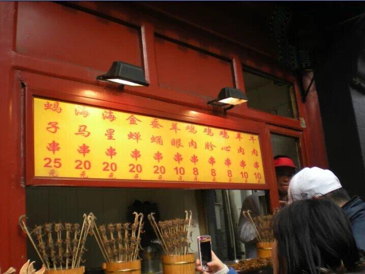 吃过这些串的请举手
不敢相信
竟然有卖这种炸串的
别说吃
看见都吓个半死[恐惧]