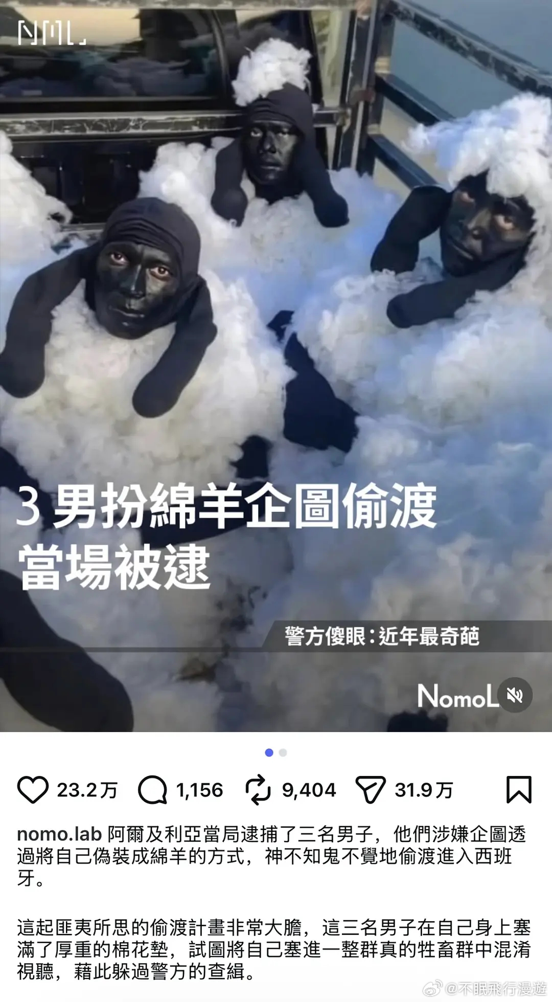 哈哈哈哈哈哈哈哈哈 