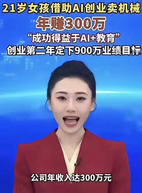 “人怎么能这么聪明！”21岁女孩觉得零花钱花得太快，但又不好意思再找父母要，她灵