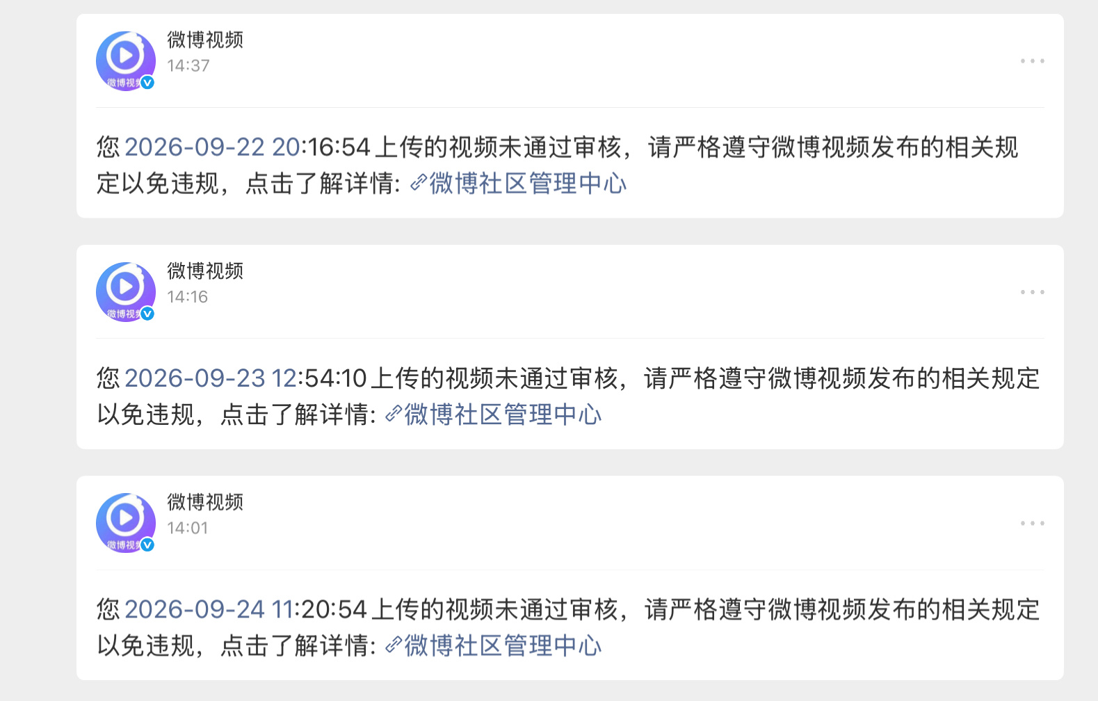 可恶的挑情丑闻[泪][苦涩]害得我紧急发续航计划 ​​​