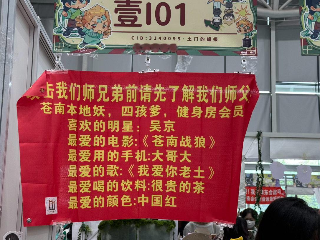 这怎么绷 