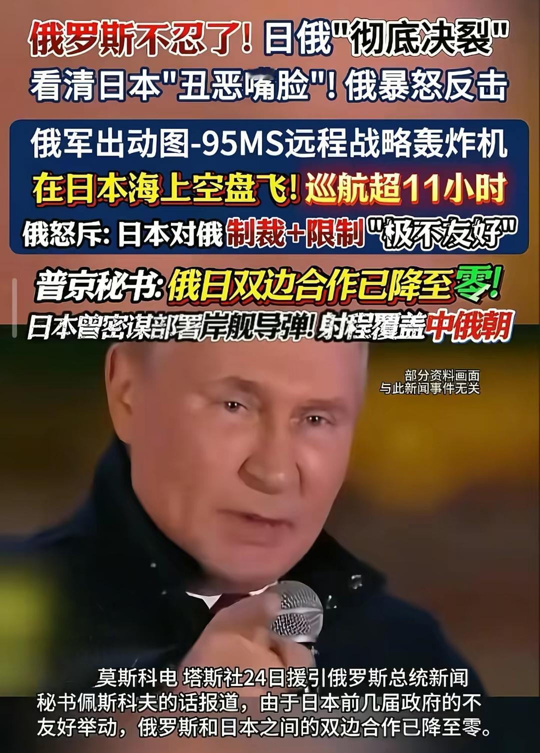 国际意外＃最新消息 ＃强烈推荐