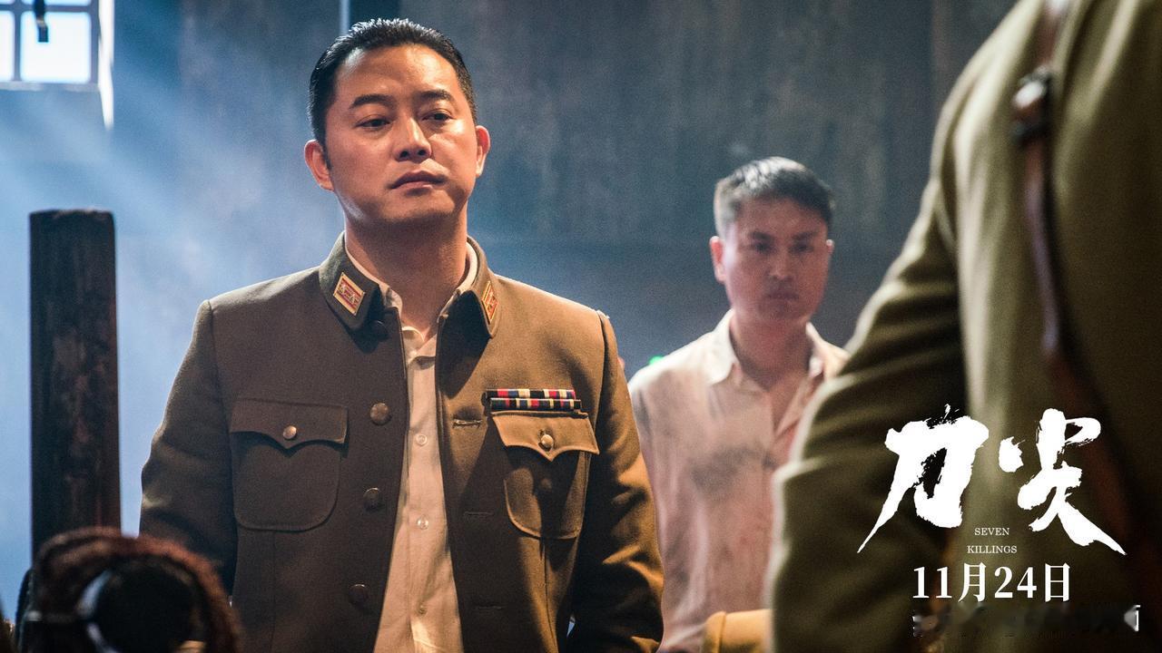 张译主演的《刀尖》不是那种常规的谍战片。
它不局限在狼人杀化的游戏，更没有将潜伏