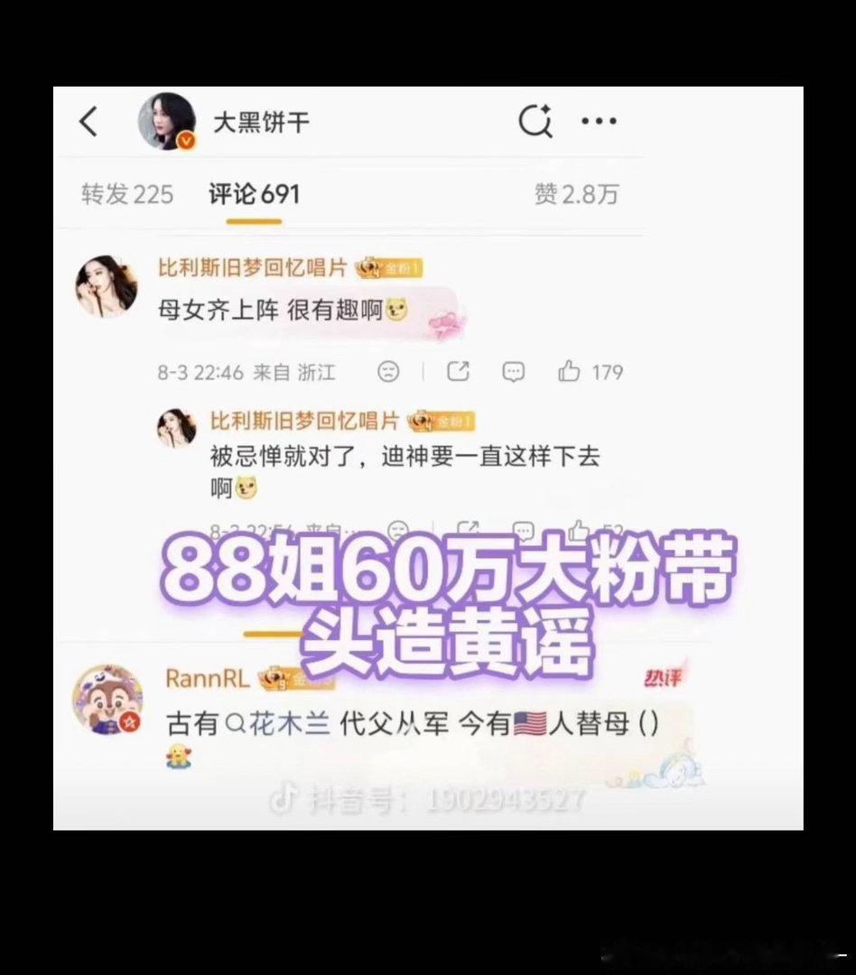 造h姚这辈子也就这样了….但我更想说 0个人会忌惮水后 会忌惮一个0代表作的人 