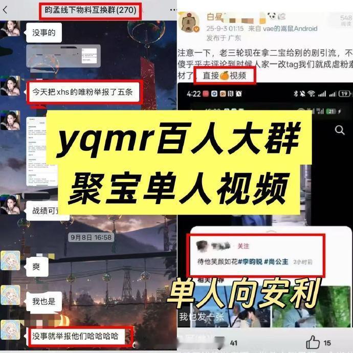 Tg昀牵孟绕cpf号召🍊 李昀锐单人路透视频..李昀锐是尚公主的男主啊..真的