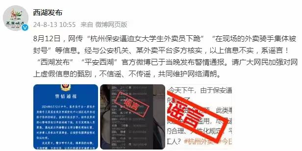 从这一则通报透露出来大家最关心的五个问题：

①，下跪的是个男性，所以之前网传的