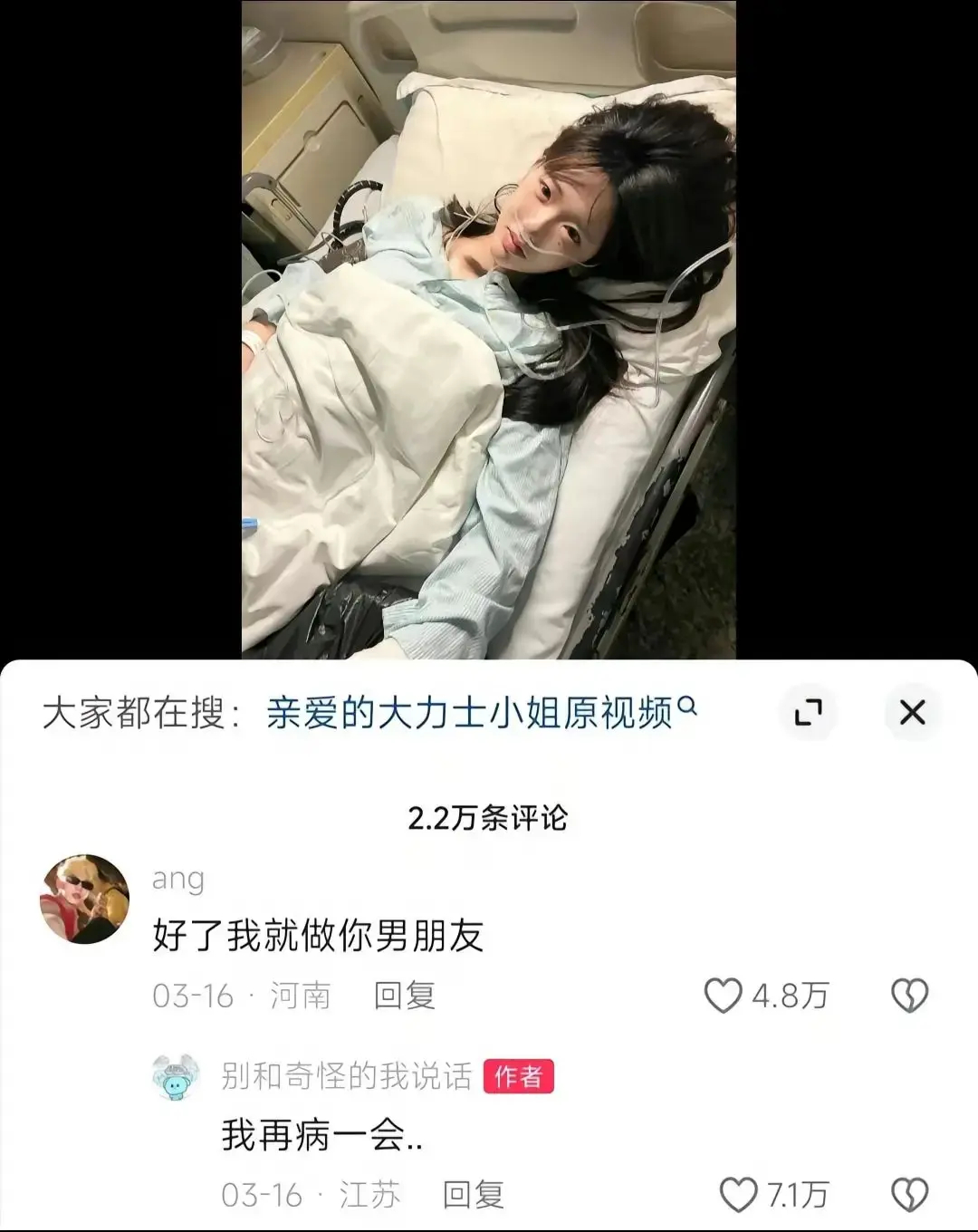 Hahaha. Is it so fierce?(哈哈哈哈哈。这么猛的吗？) ​