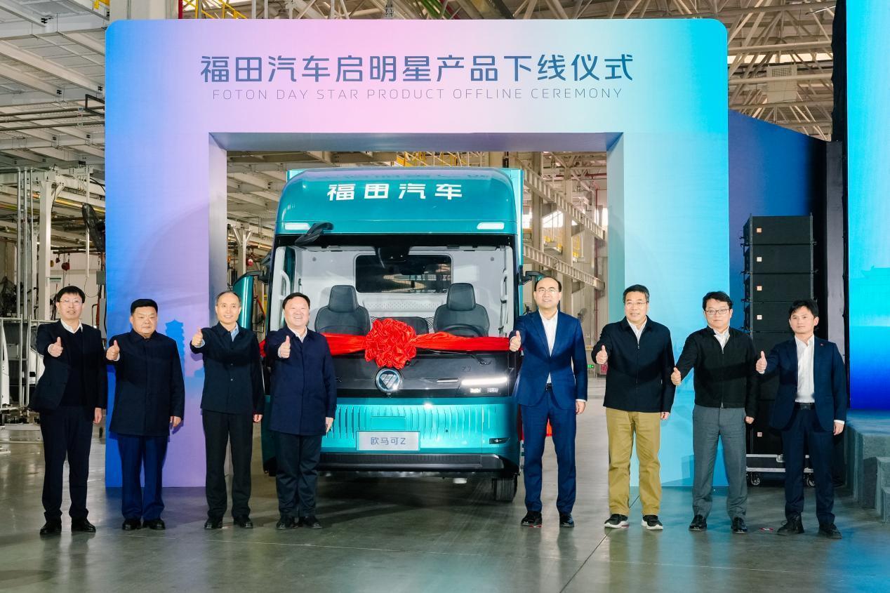 汽车资讯 12月30日，福田汽车启明星系列产品在河南福田智蓝新能源工厂下线。商丘