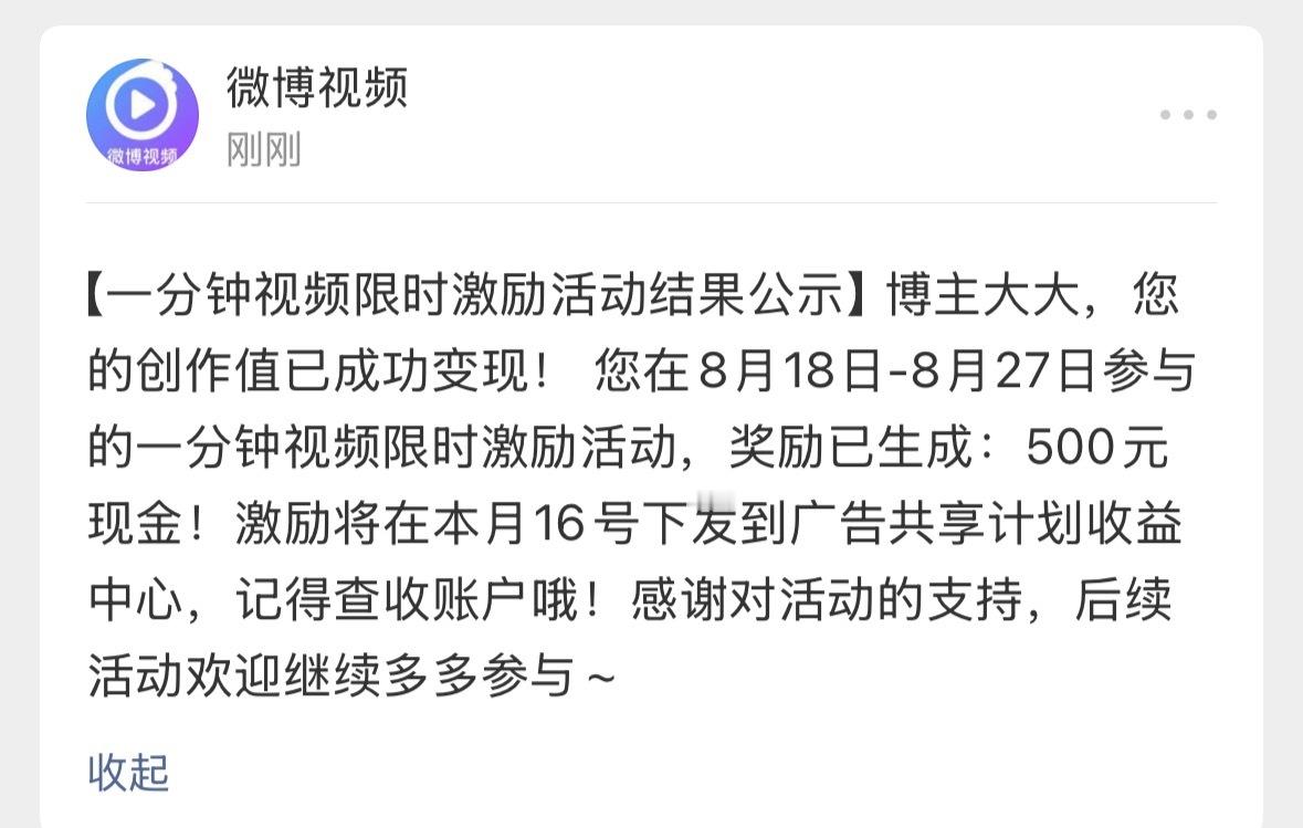 优酷你s不s 痛失300块 我的800块啊气哭了我 ​​​