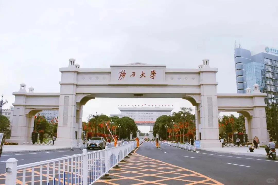广西大学和海南大学，为何不值得报考？