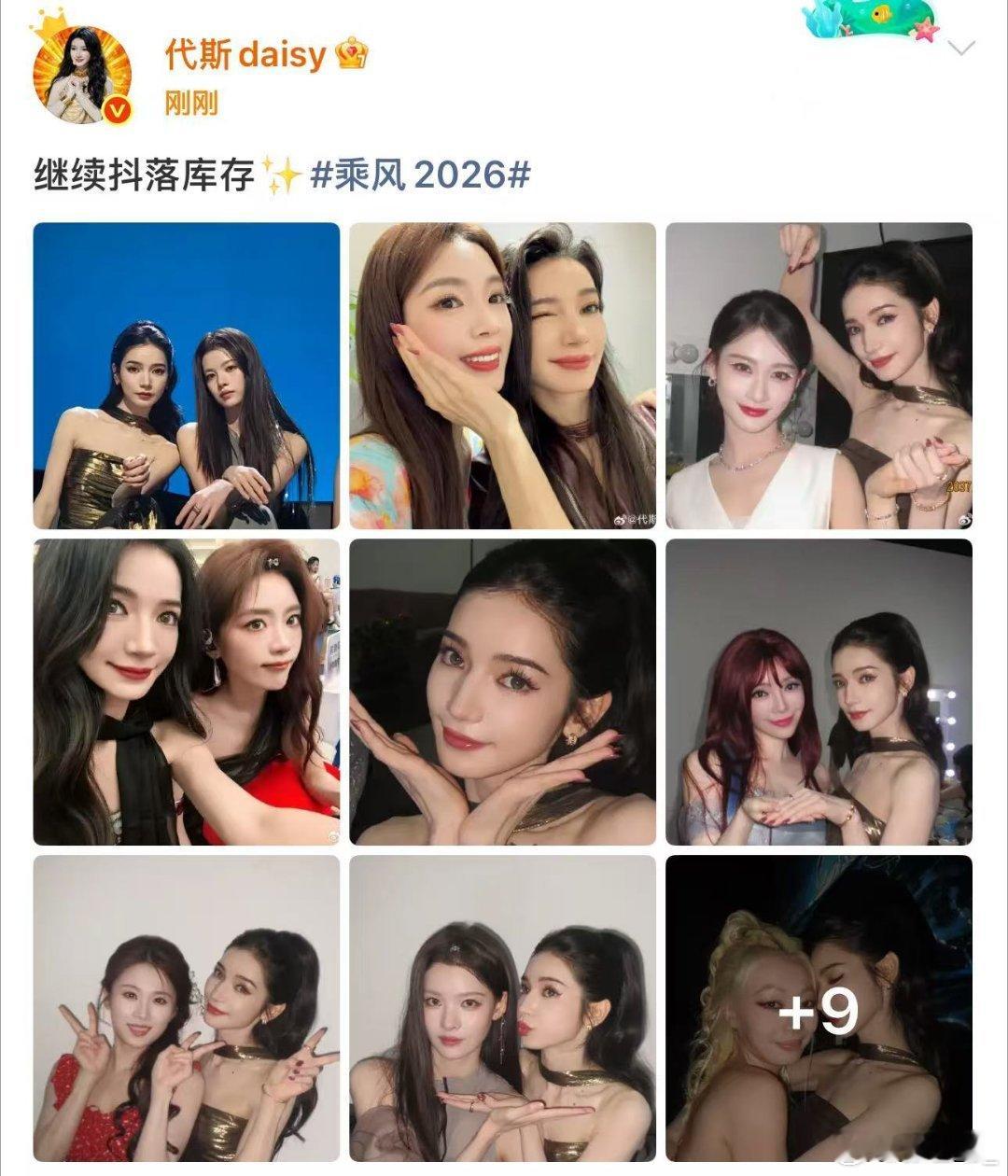 至今不知道这个代斯还有多少库存 已查收旅行呆呆抖落的18张乘风明信片，细细品鉴i
