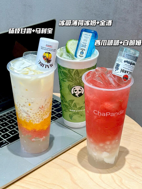 茶百道微醺版 | 这才是成年人的奶茶