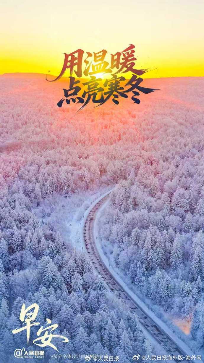 #向海外朋友问好# 【好好说话，心情会大不一样】对自己好好说话，多些自信鼓励，而