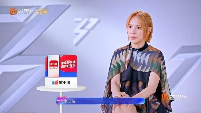 阚清子想要变成ACE阚清子浪姐小目标 瘦了十几斤，更打败了不自信！非科班又怎样？