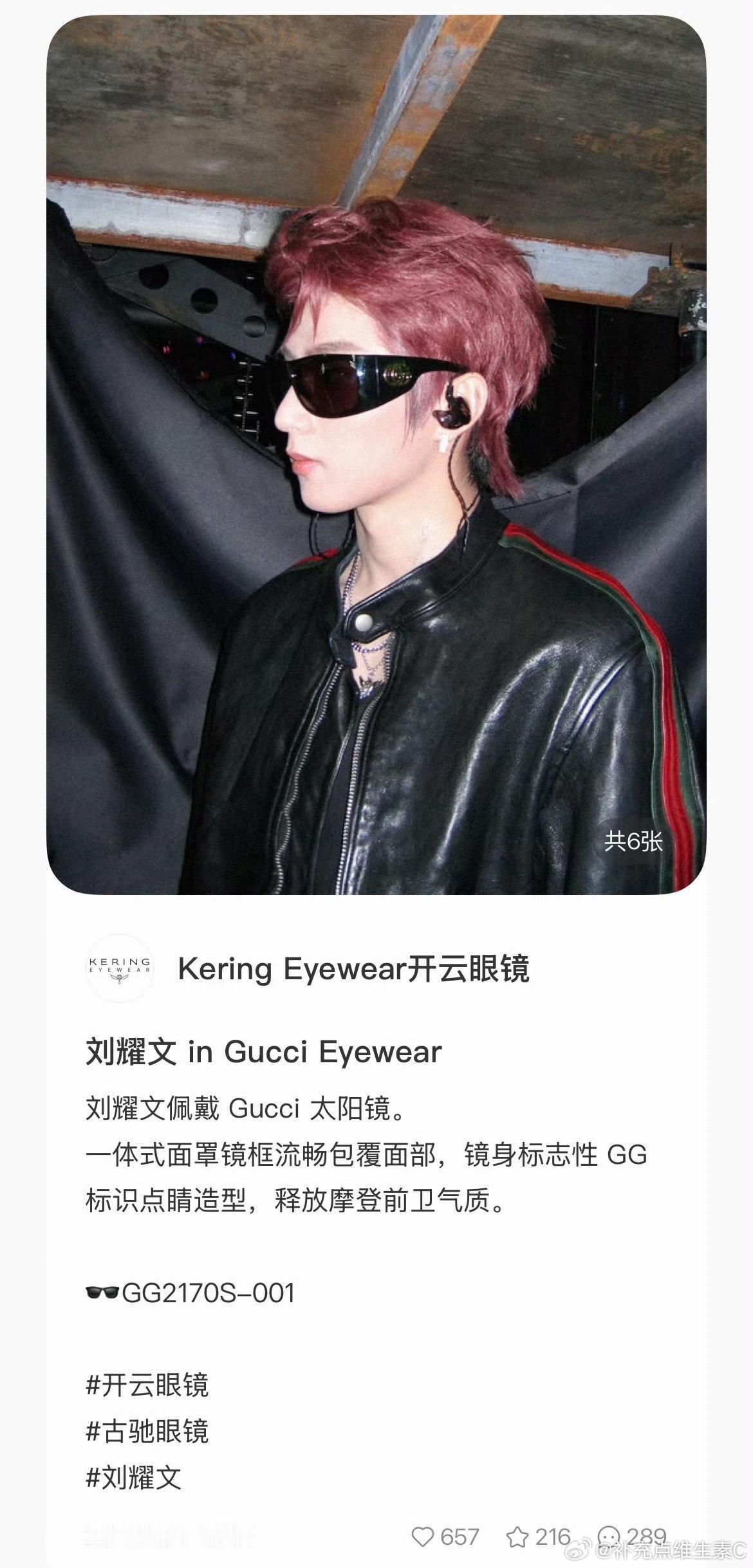 刘耀文这个视频让我突然get到养成系了时代少年团唱了醉刘耀文回应偷偷抹眼泪 投：
