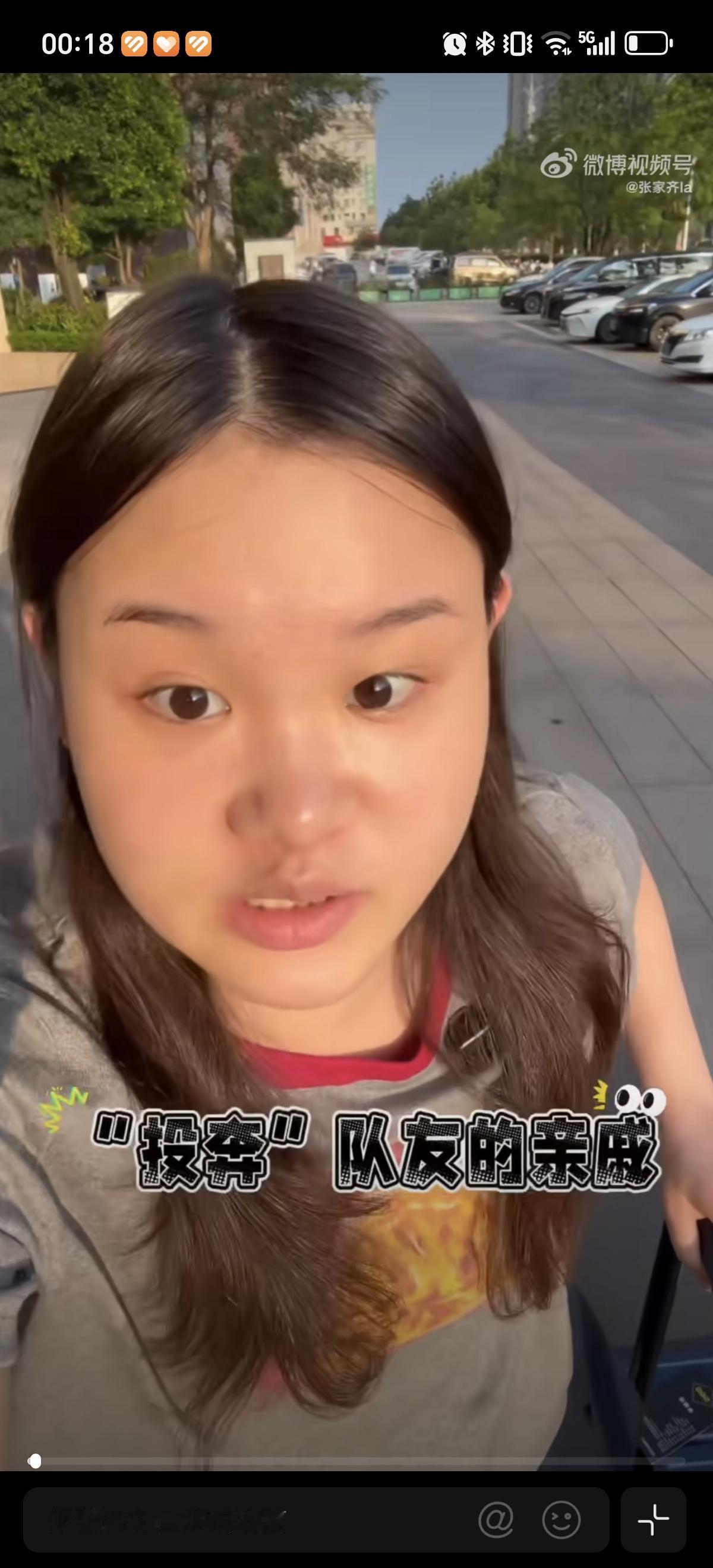 6月2日张家齐投奔全红婵哥哥两人一起助农买荔枝，全进华还请张家齐吃当地美食，满满