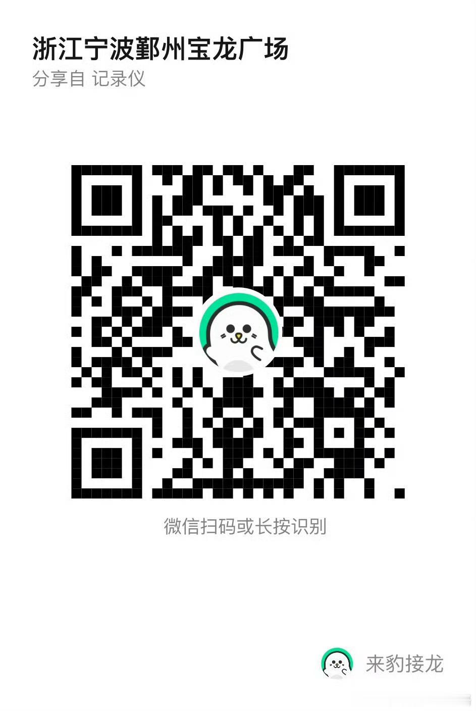 大屏大屏大屏‼️第一个大屏记录仪发了快一个月了，还是差11个人，请大家路过都检查