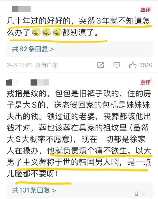 看了一圈，大家的评价都很犀利啊，都不相信具俊晔会放弃天价遗产。

徐家说具俊晔不