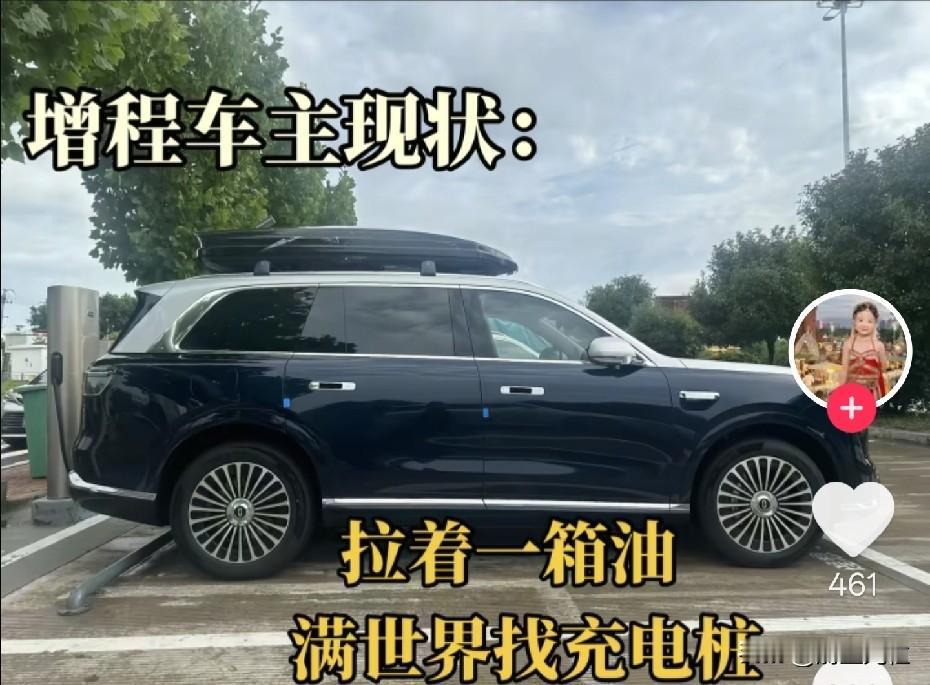 能用电绝不用油，但是几乎所有增程车型都带定时自启保护程序：连续25～45天完全没
