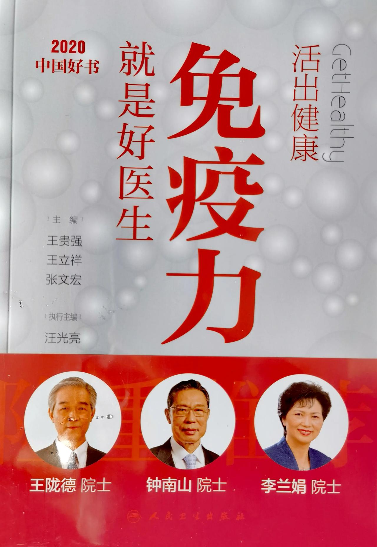 再有三天即是霜降。媳妇原单位今天发了3本书作为福利。正好是我原来准备购买的书。我