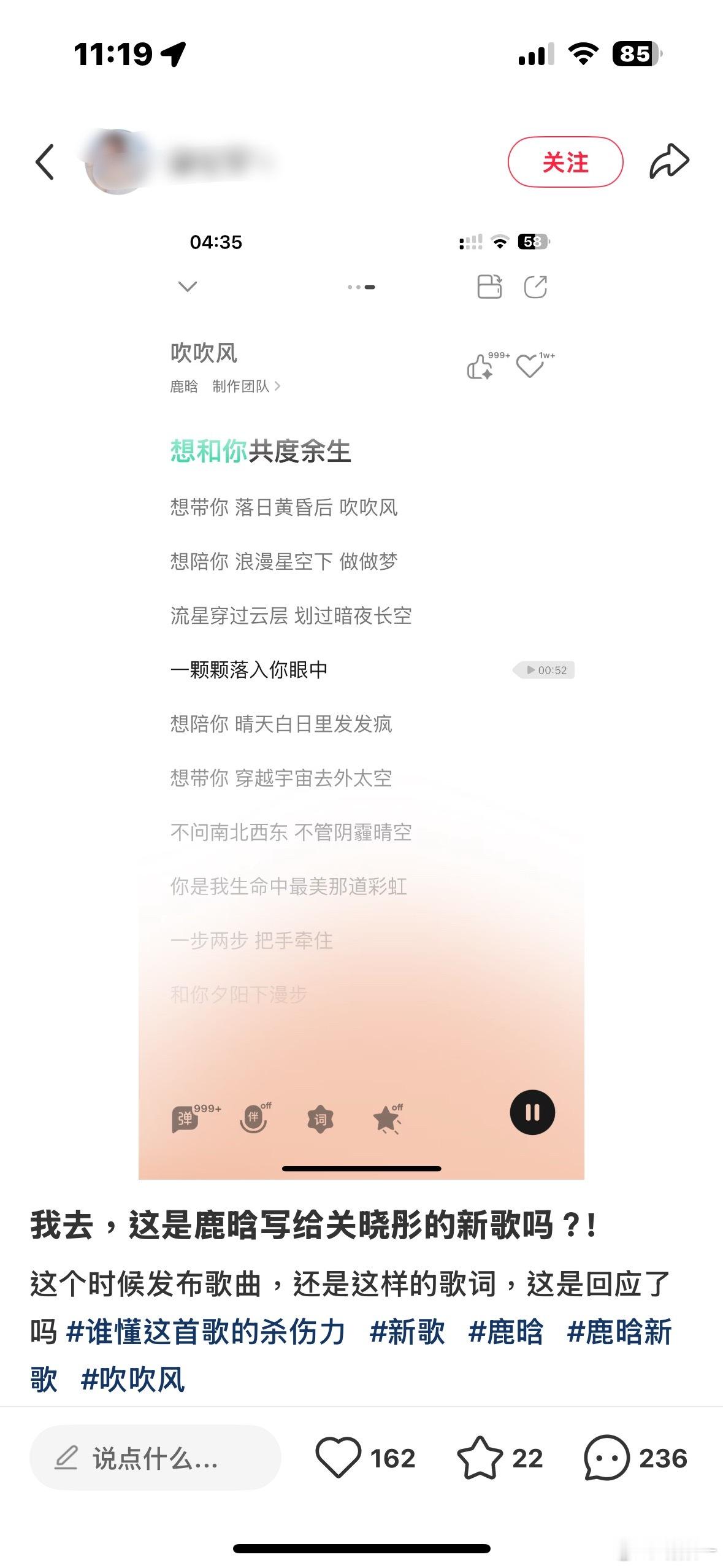 🍠上的性缘脑还有救吗😂 ​​​