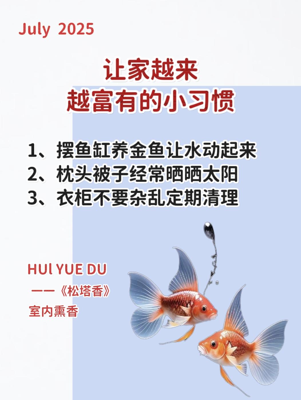中华文化 静心养性