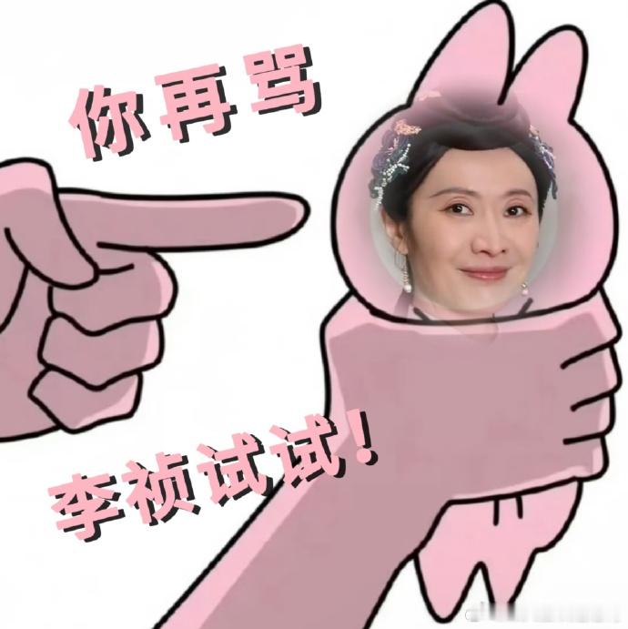 家业恶人榜好多人啊看到这个片段我也是真的心疼女主了，成长环境也是太复杂了，三叔和