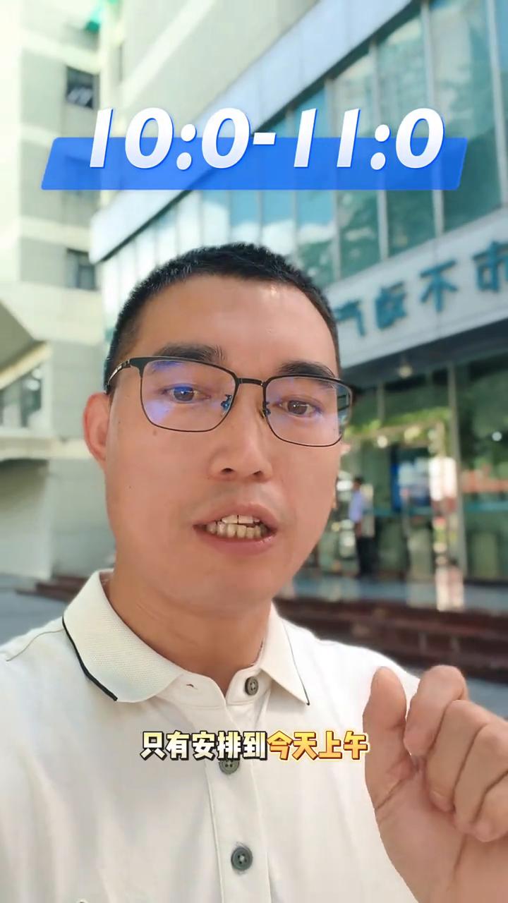 取新证。
现在来到龙岗不动产登记门口了，本来是昨天下午预约5点-6点帮客户过来取
