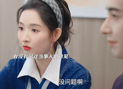 《突然的喜欢》高海明都开始强抢民女了？
高海明直接抢了林欢儿回公司工作，结果看到