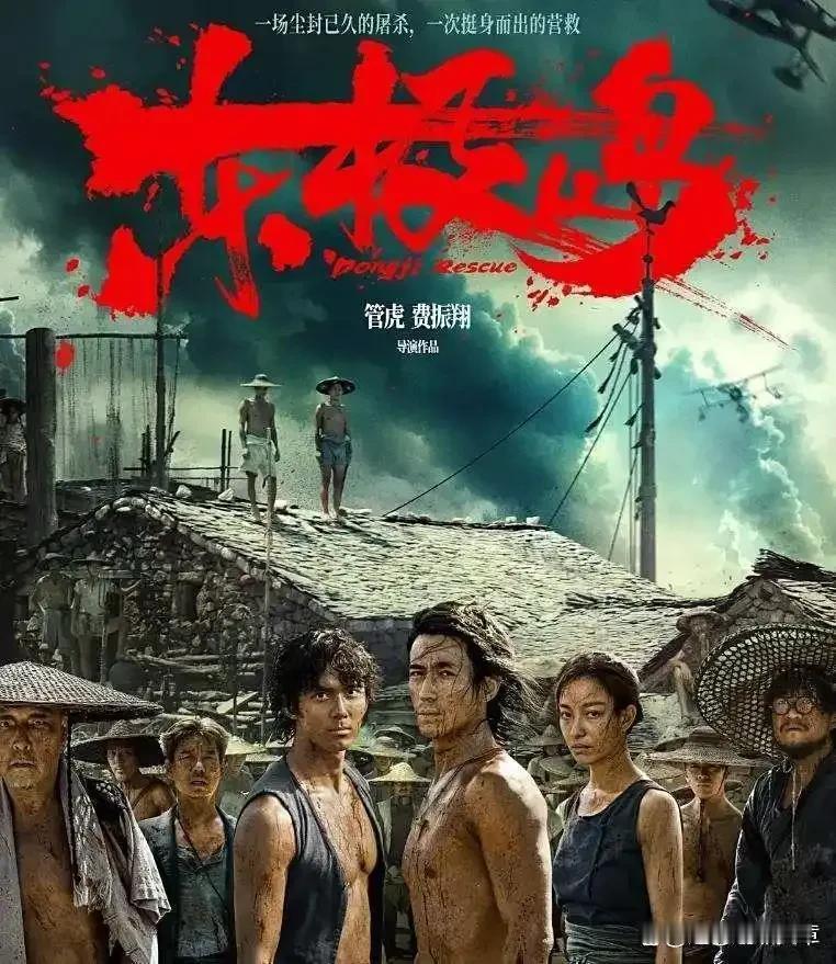 关于东极岛，我在头条写的也是这么个意思，吴京出国救中国人是错的，中国人进太空救全