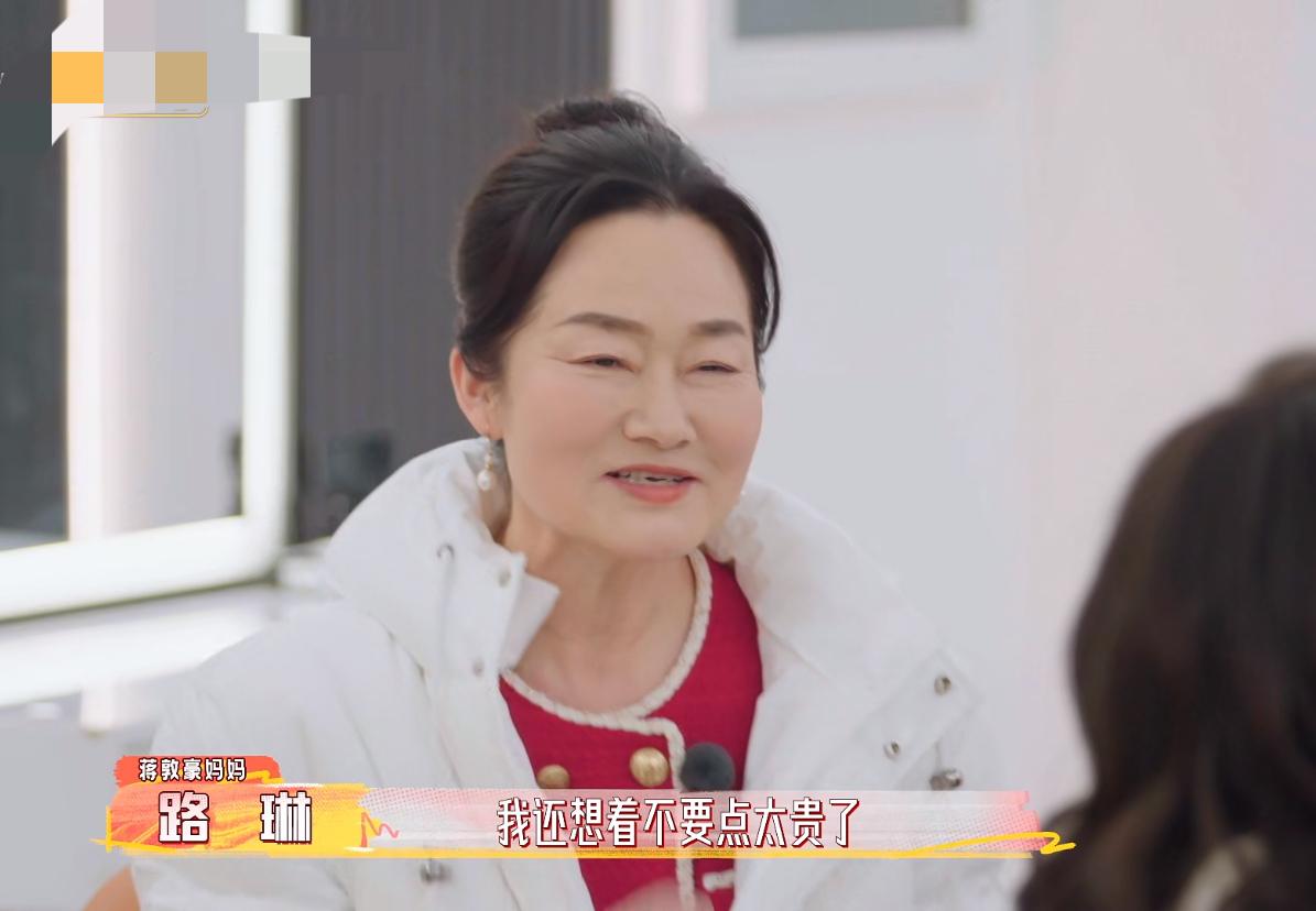 嘿嘿嘿，你有同款妈妈吗？
蒋敦豪的妈妈说，自己就点过一次外卖。点的时候还想着不要