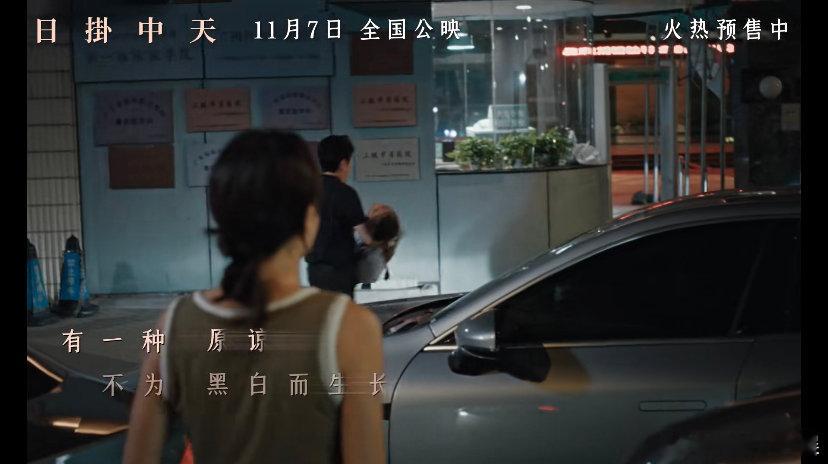 单依纯献唱日掛中天主题曲 日掛中天MV辛芷蕾情绪张力 单依纯的声线质感绝了！《七