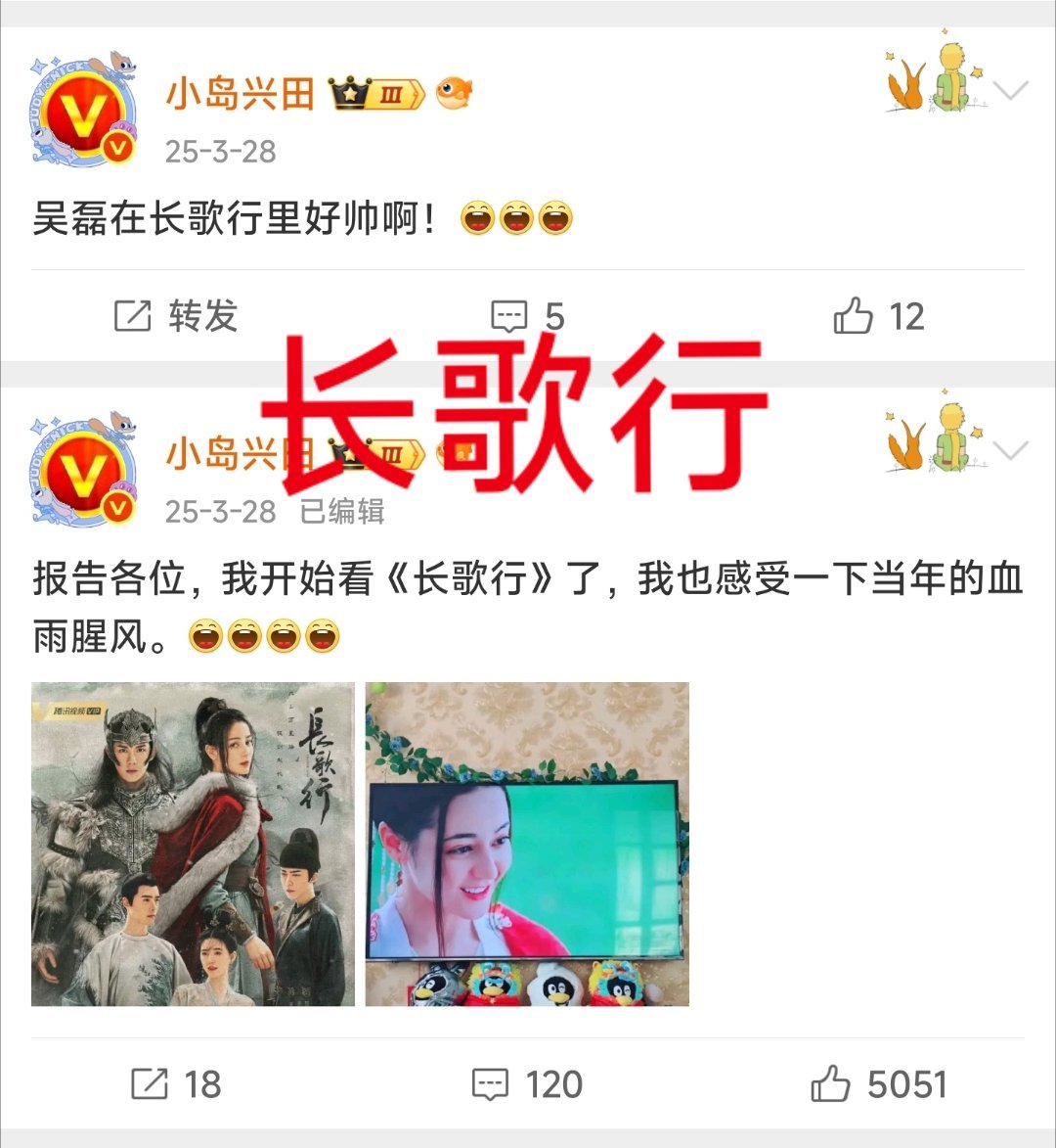 对吴磊弟弟动心一周年了。