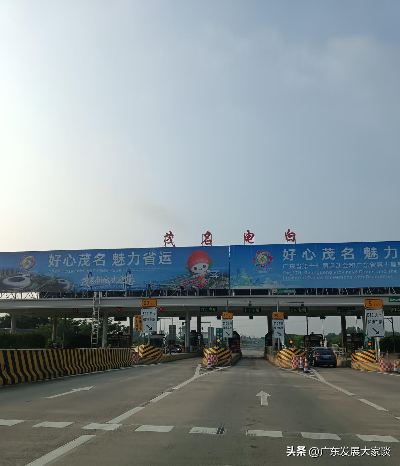 茂名为什么要重点发展电白呢？看看这个省运会就知道了，为了这次省运会，茂名可以说是