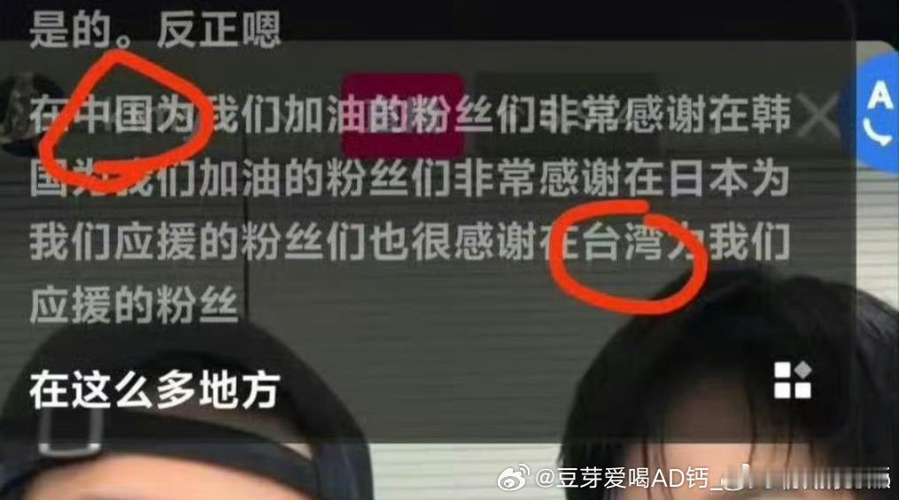 再见吧触碰到底线了棒子们 
