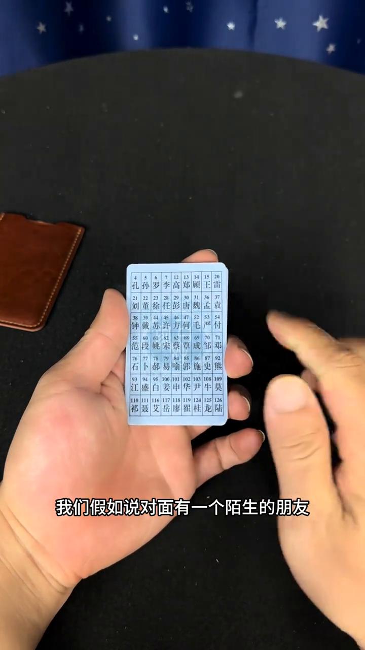 迷惑我很多年的魔术，今天终于破解了。
揭秘古代街头骗局，这招骗了我20年。大家好