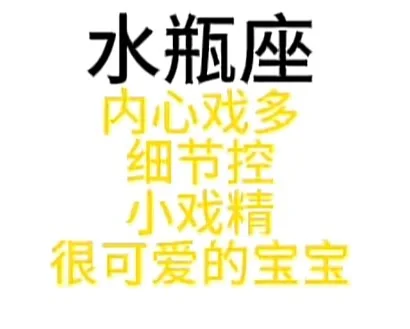 你猜准不准