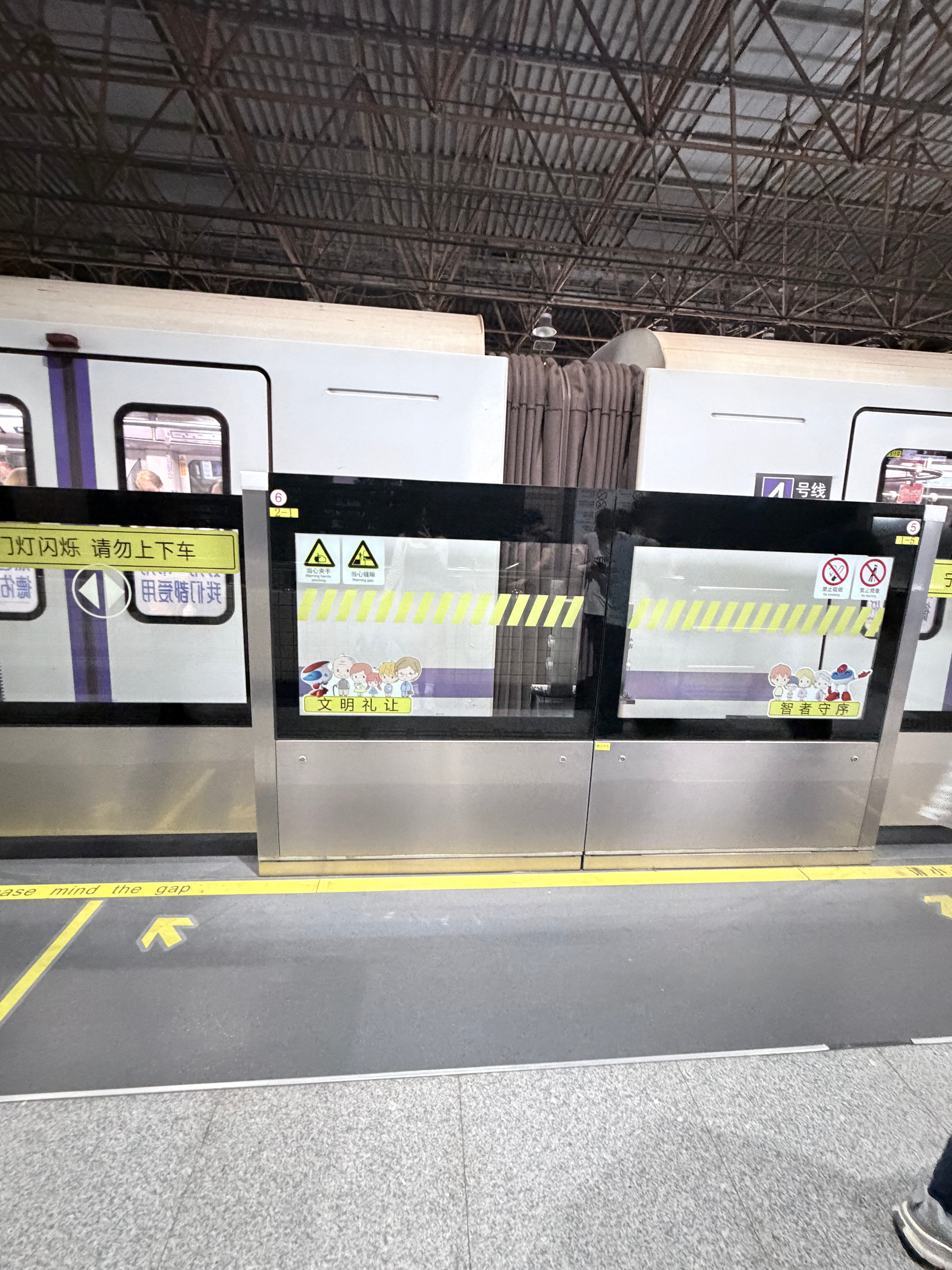 地铁都走了两班 心理委员还没跑到 