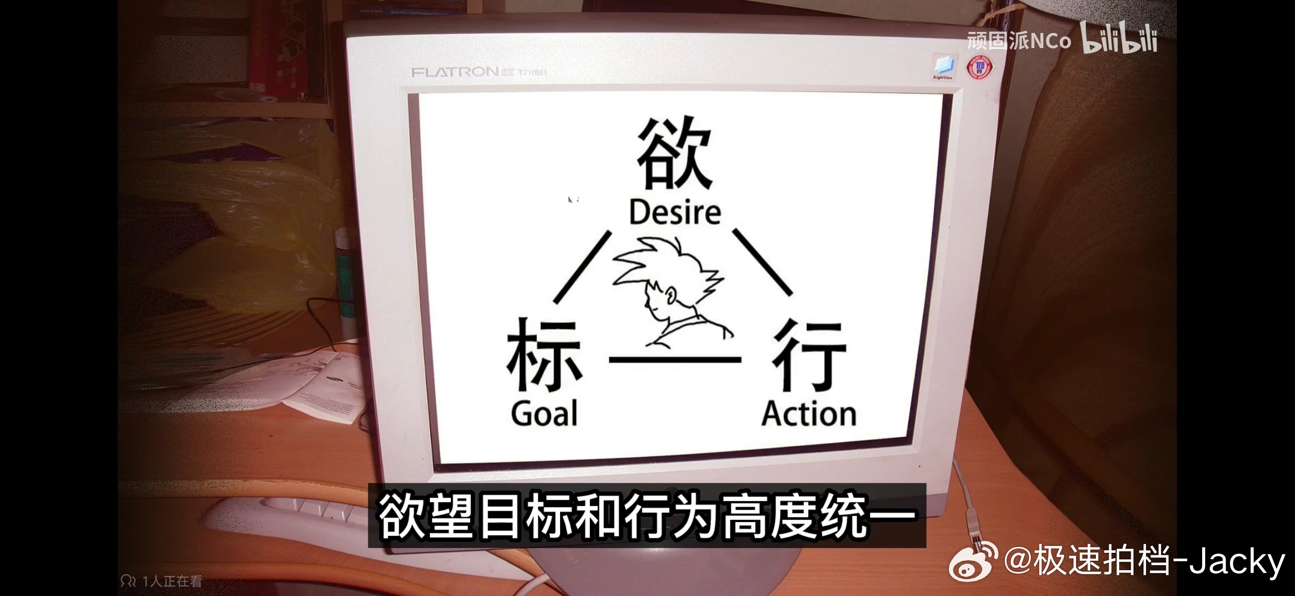 最近重看龙珠，真是获益良多，鸟山老师真是一个伟大的创作者，不愧是外交部都致敬的人